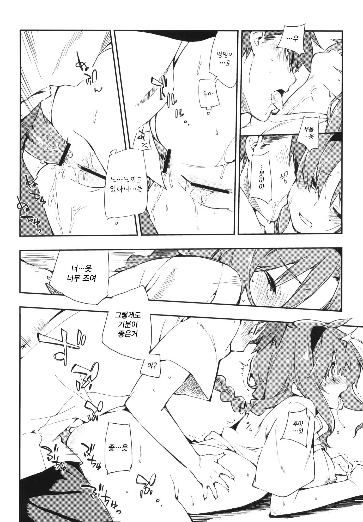 Content 862569 - 17 페이지