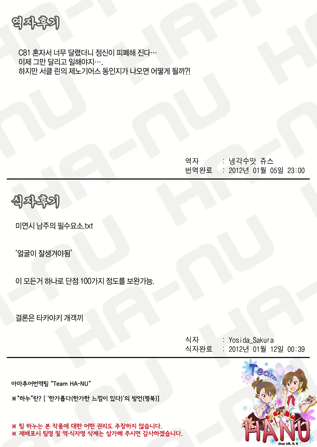 Content 862583 - 17 페이지