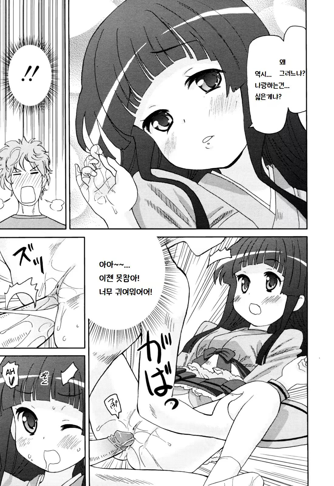 Content 862745 - 13 페이지