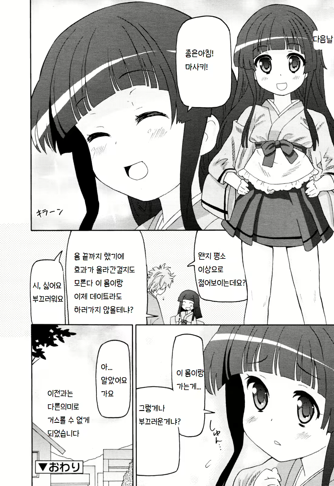 Content 862745 - 18 페이지