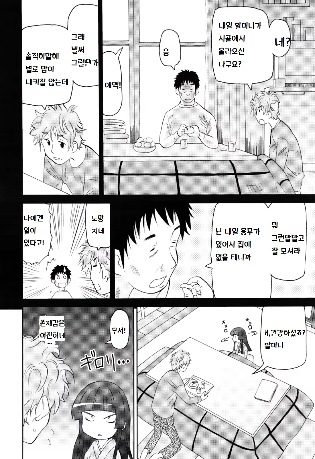 Content 862745 - 2 페이지