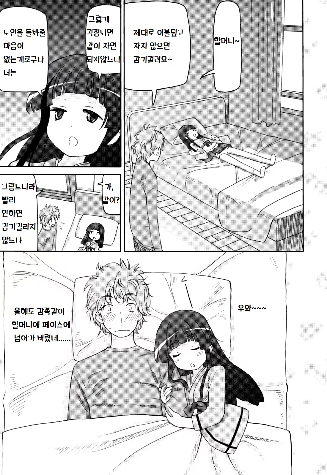 Content 862745 - 5 페이지