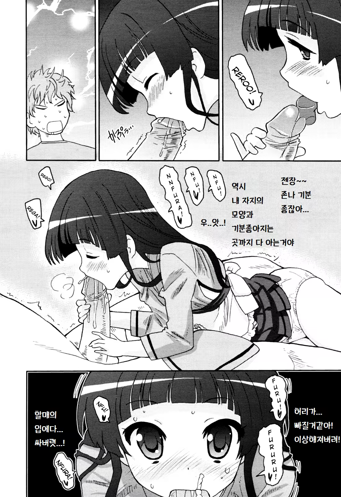 Content 862745 - 8 페이지