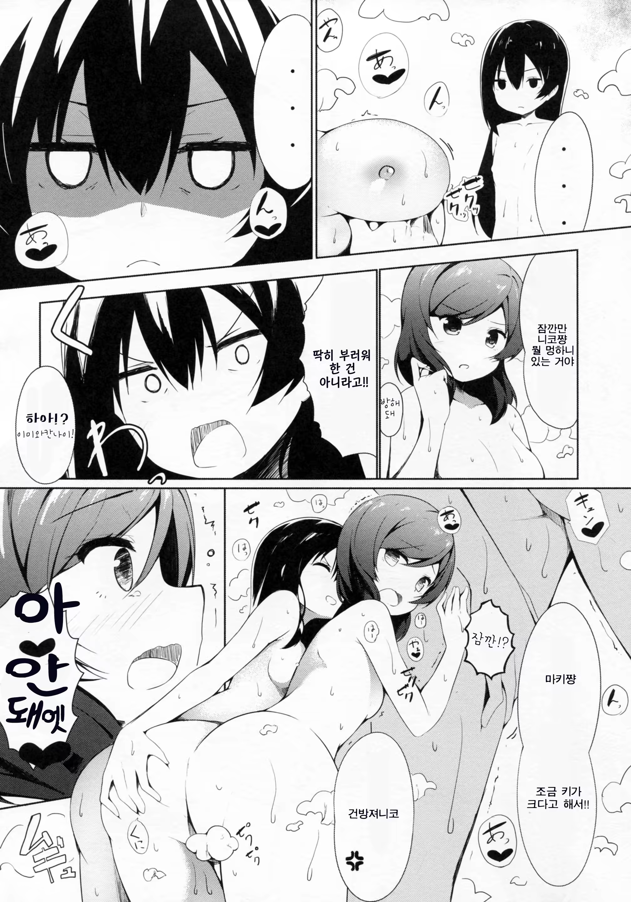 Content 862814 - 16 페이지