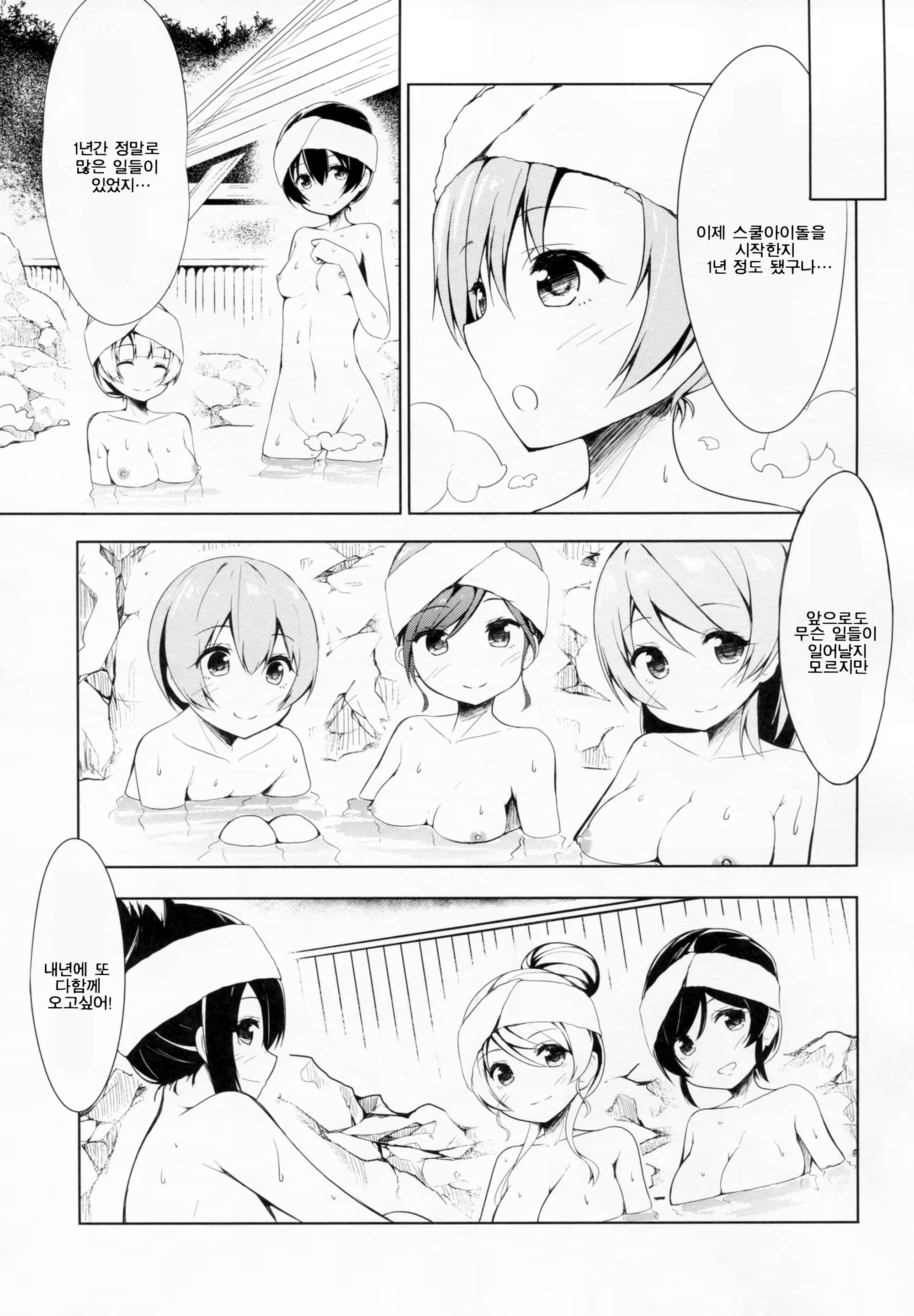 Content 862814 - 23 페이지