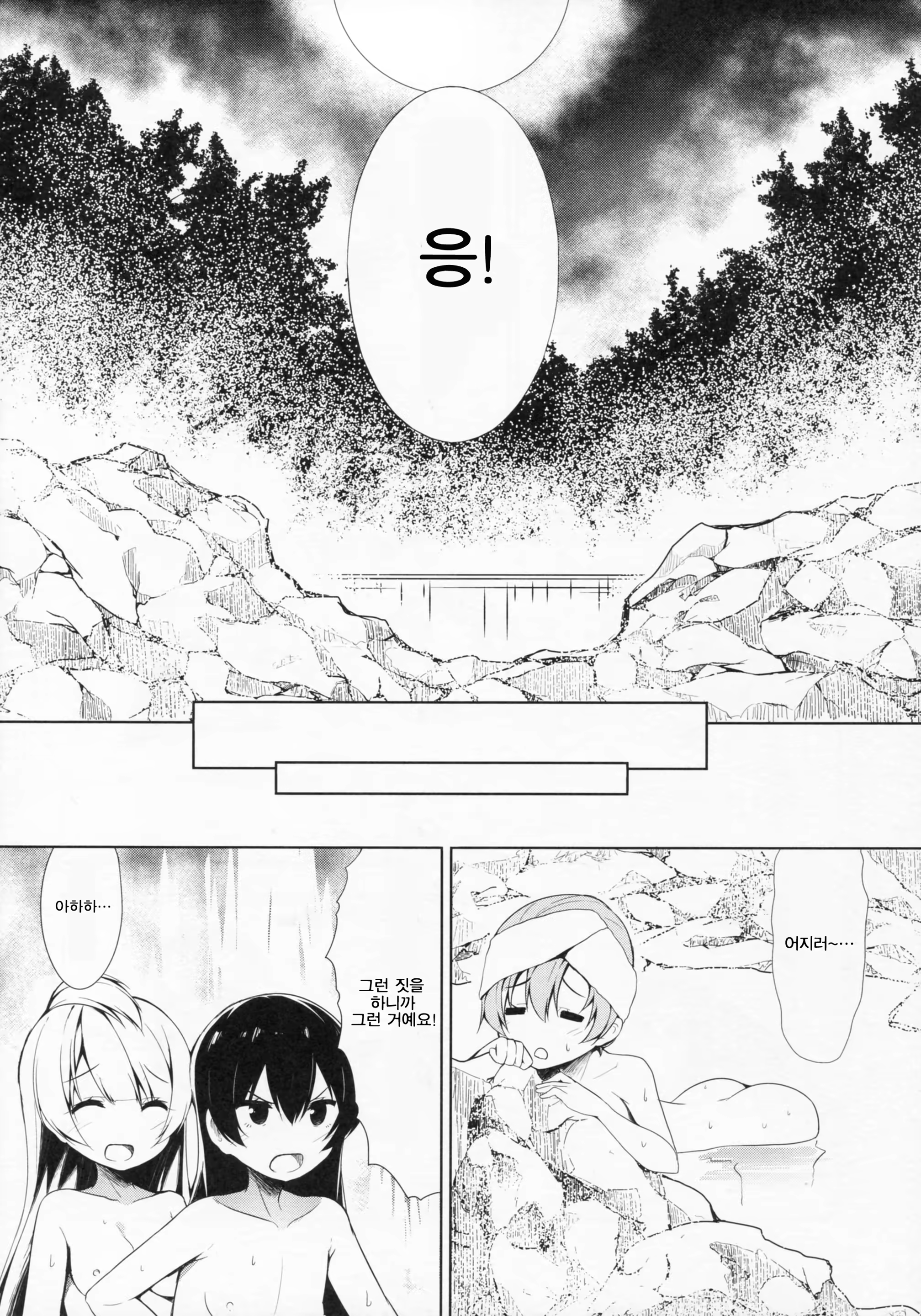 Content 862814 - 24 페이지