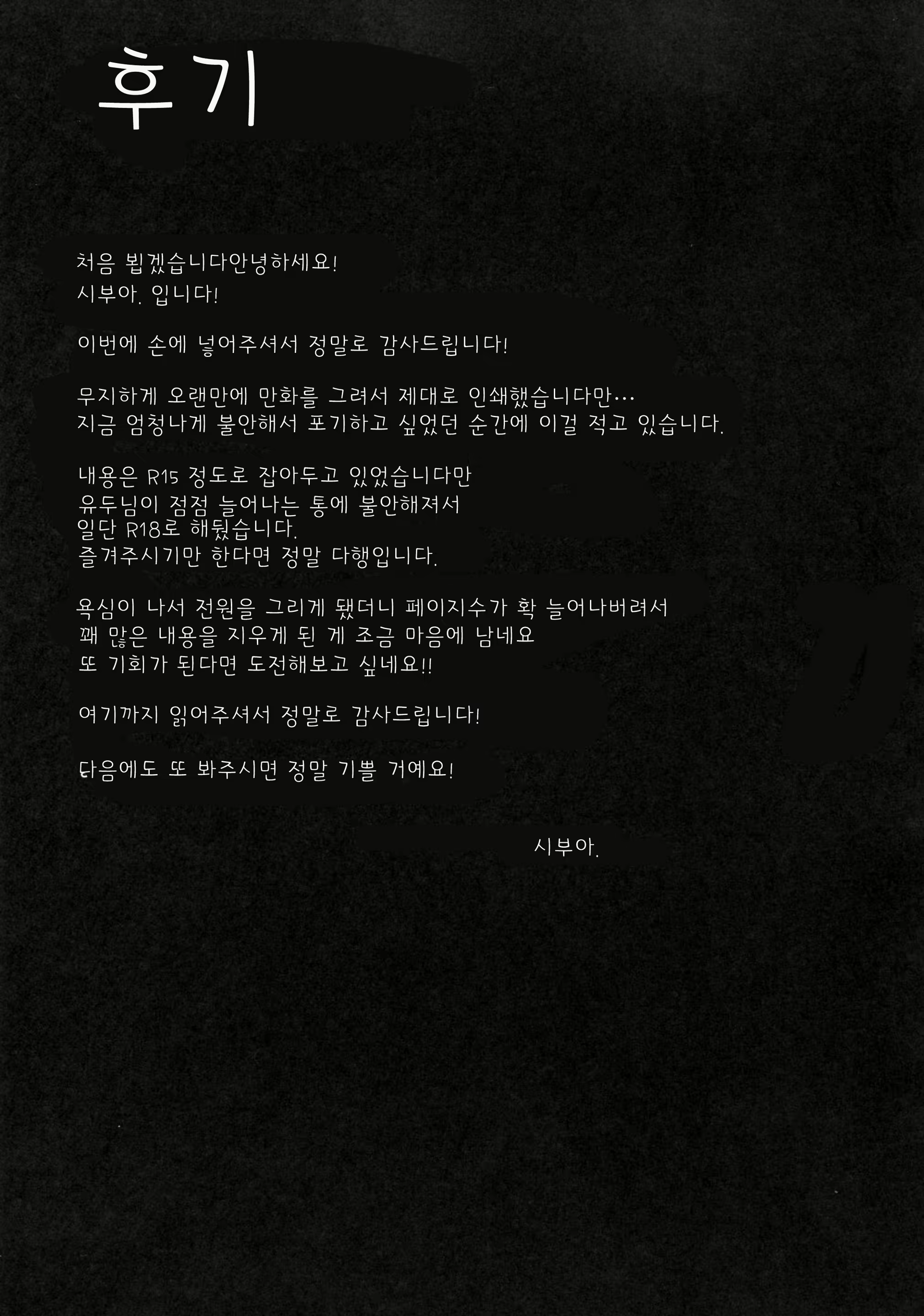 Content 862814 - 25 페이지