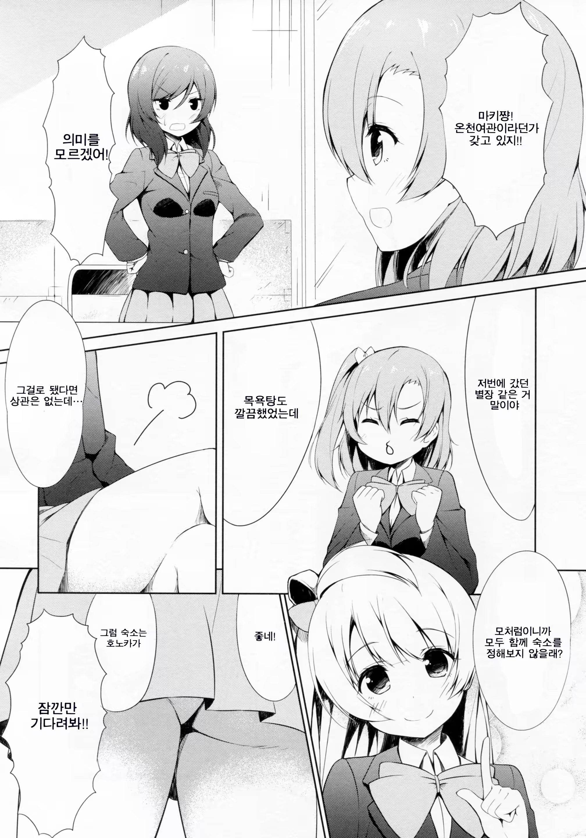 Content 862814 - 6 페이지