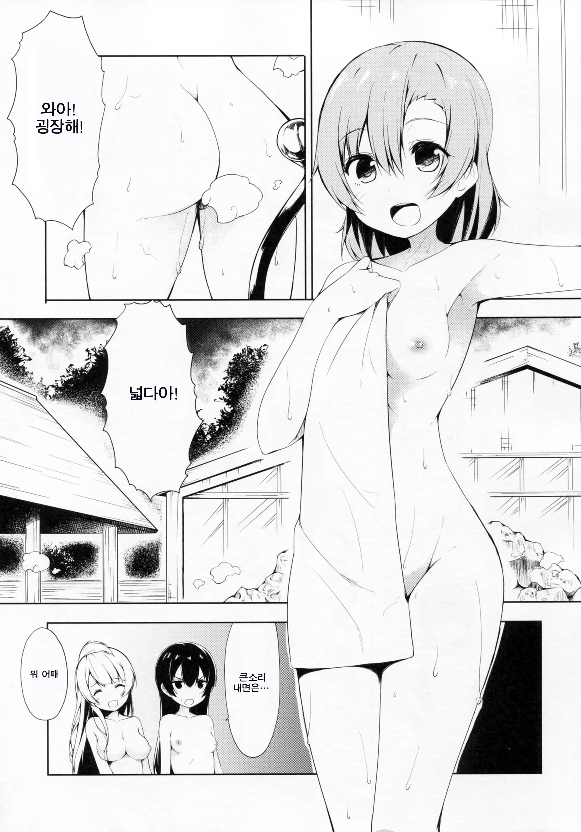 Content 862814 - 9 페이지