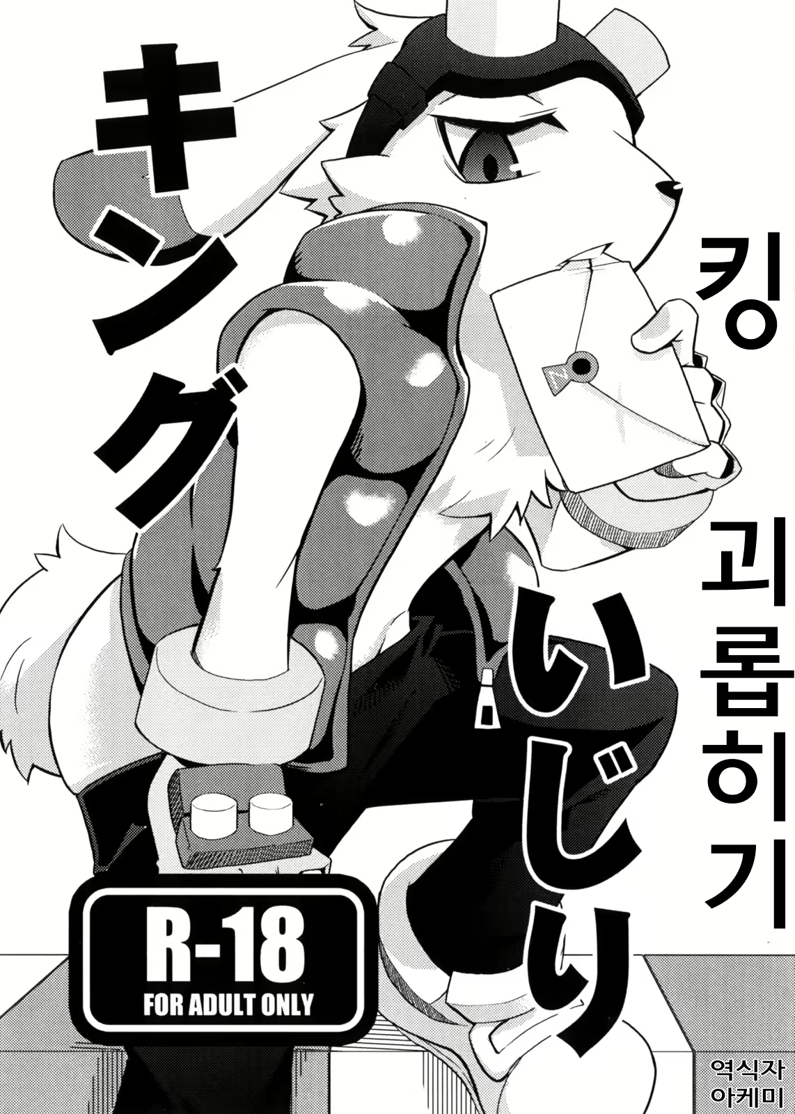Content 863035 - 1 페이지