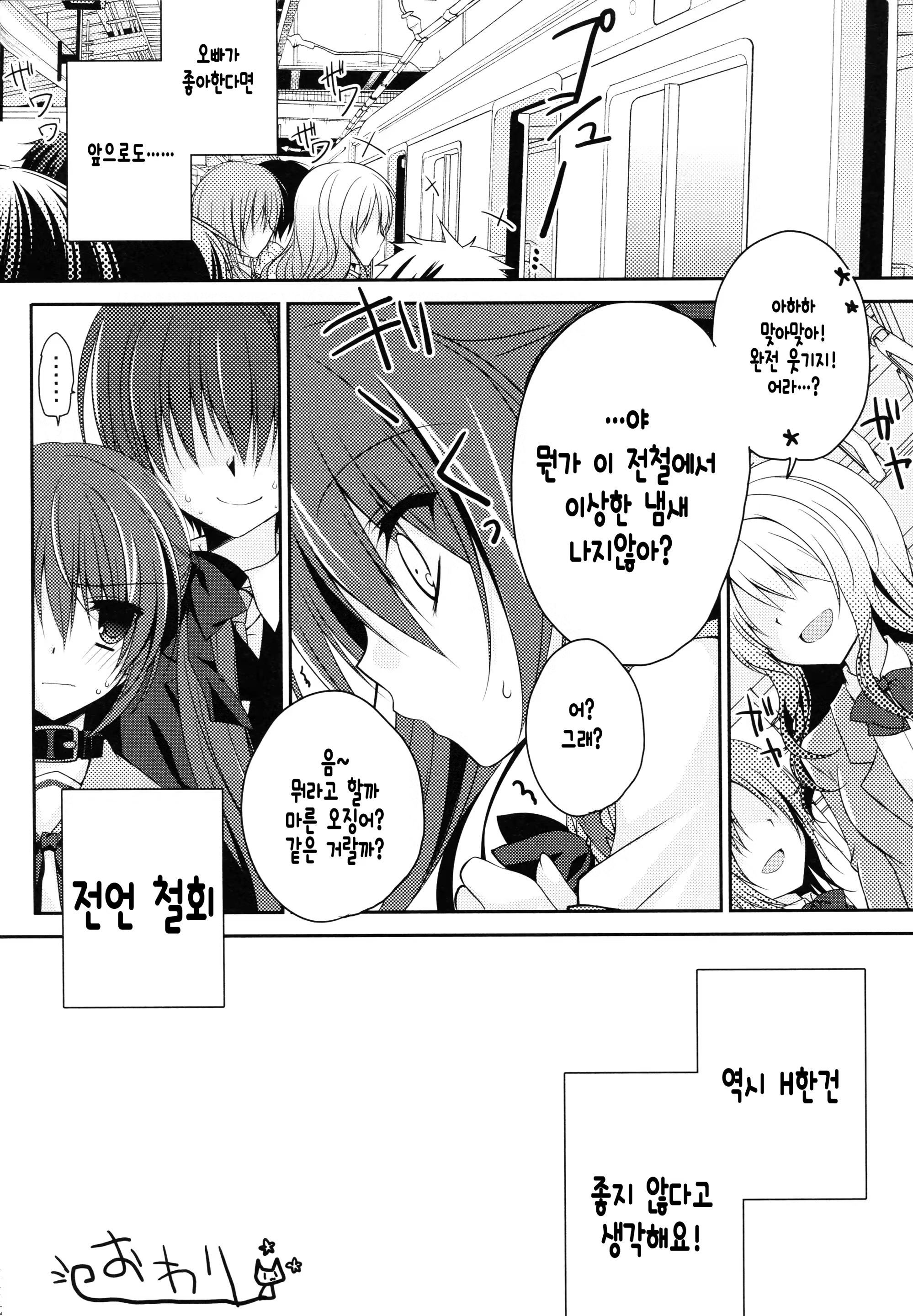 Content 863135 - 22 페이지