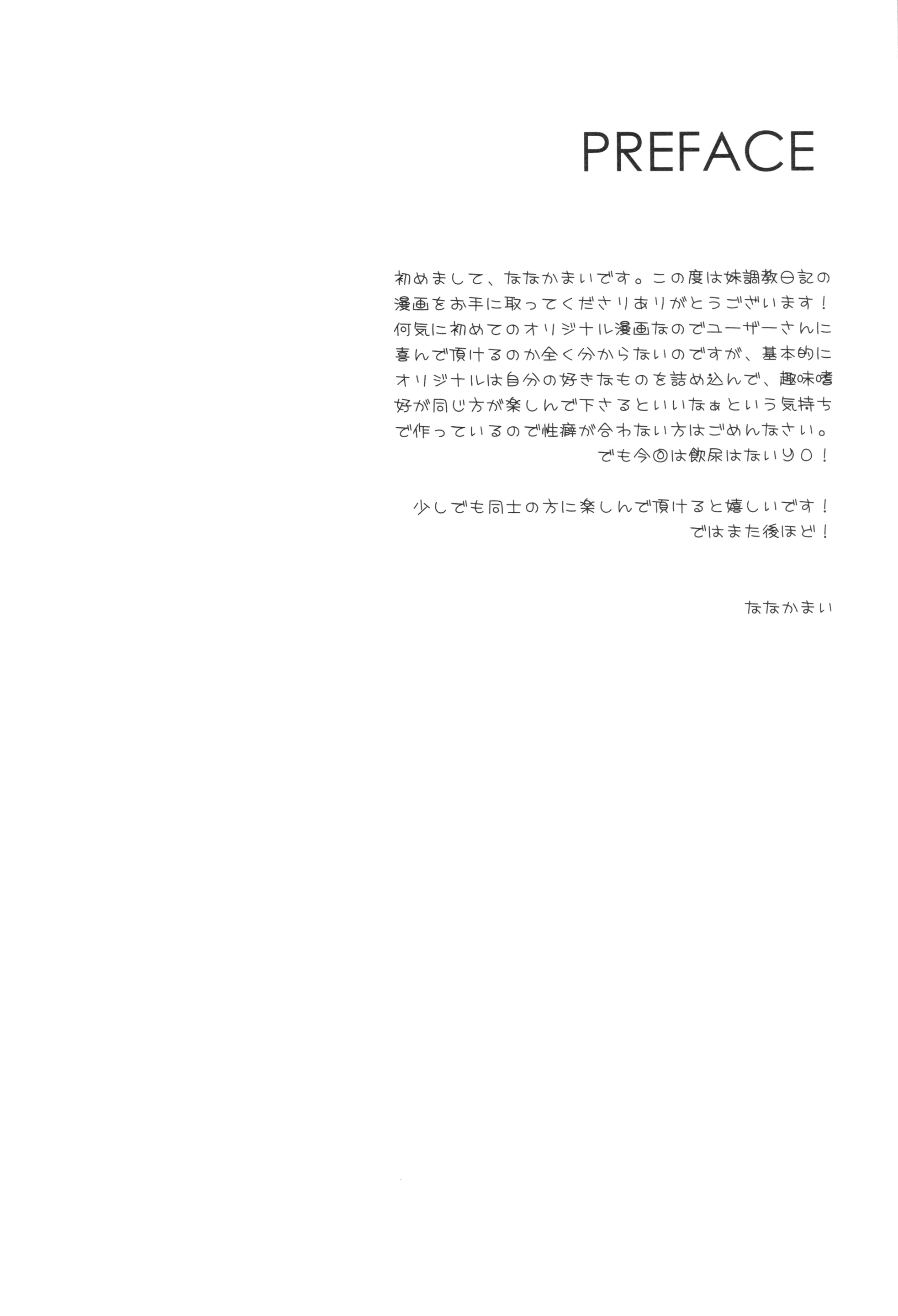 Content 863135 - 4 페이지