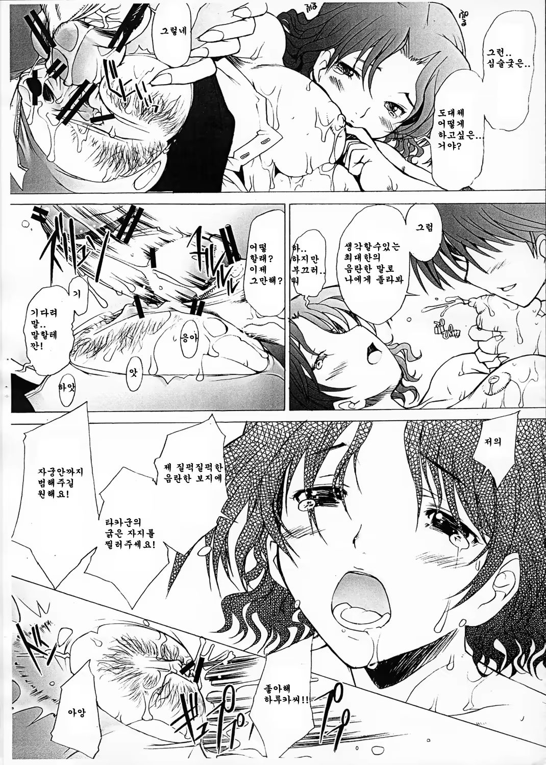 Content 863576 - 16 페이지