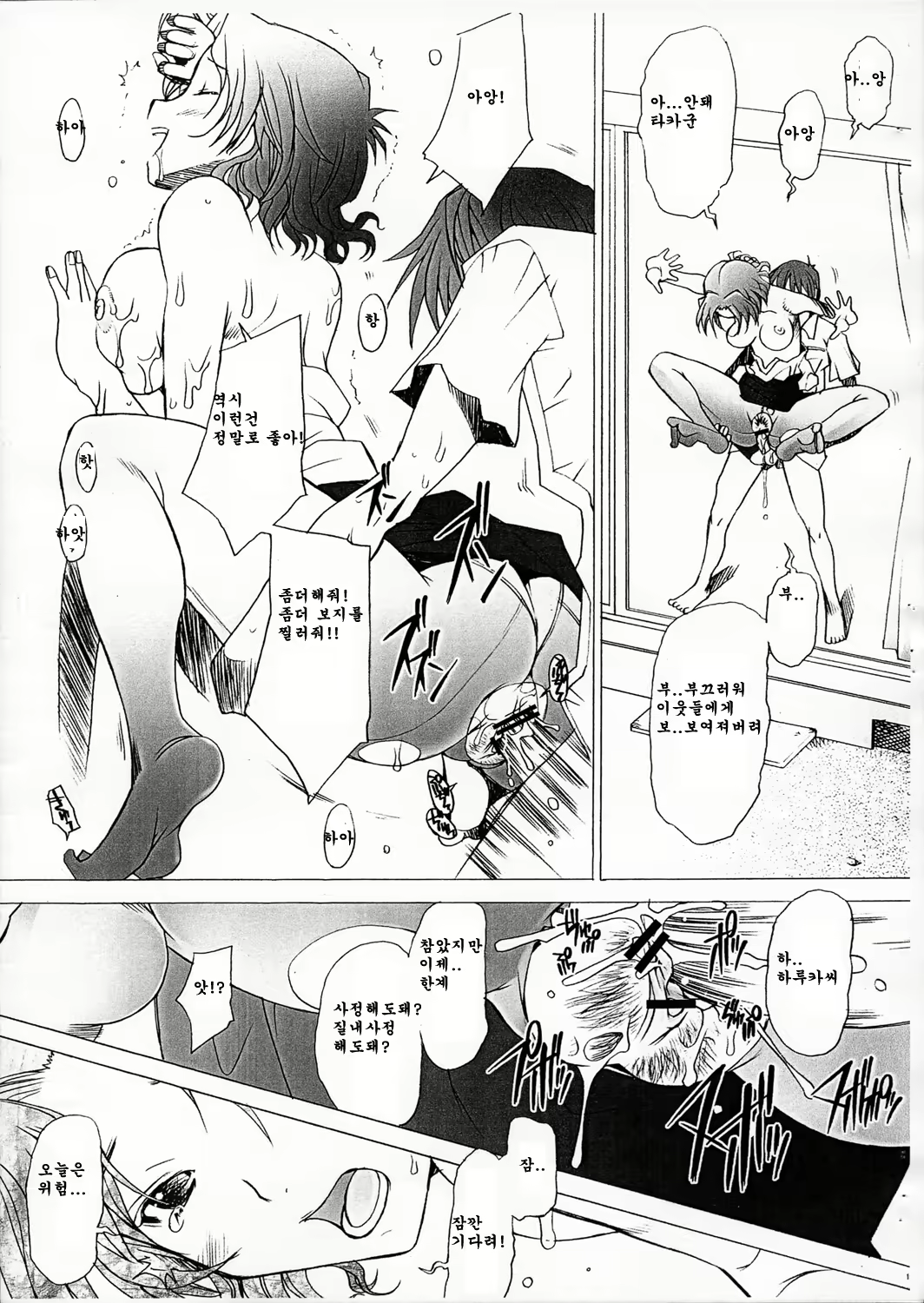 Content 863576 - 19 페이지