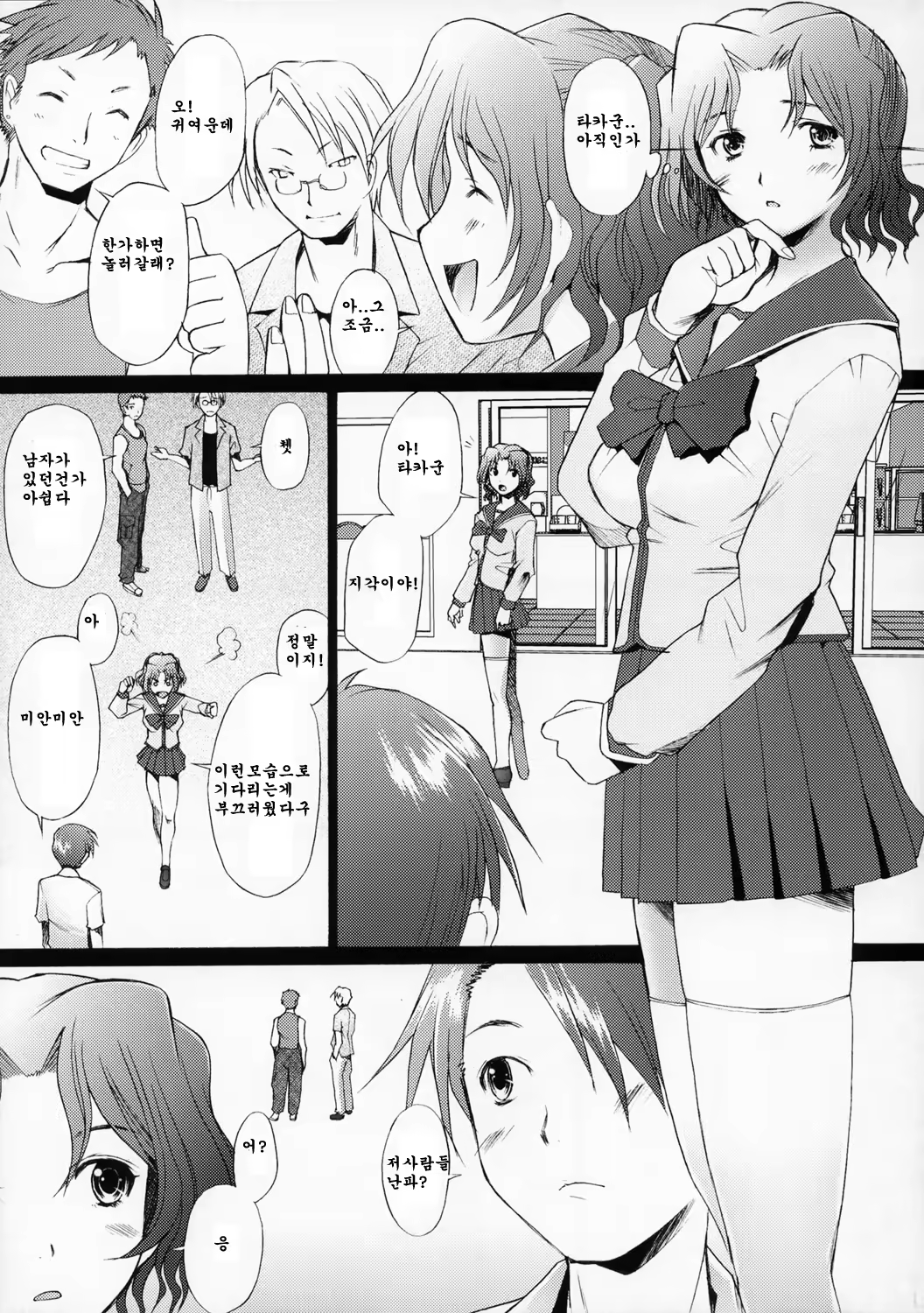 Content 863581 - 9 페이지