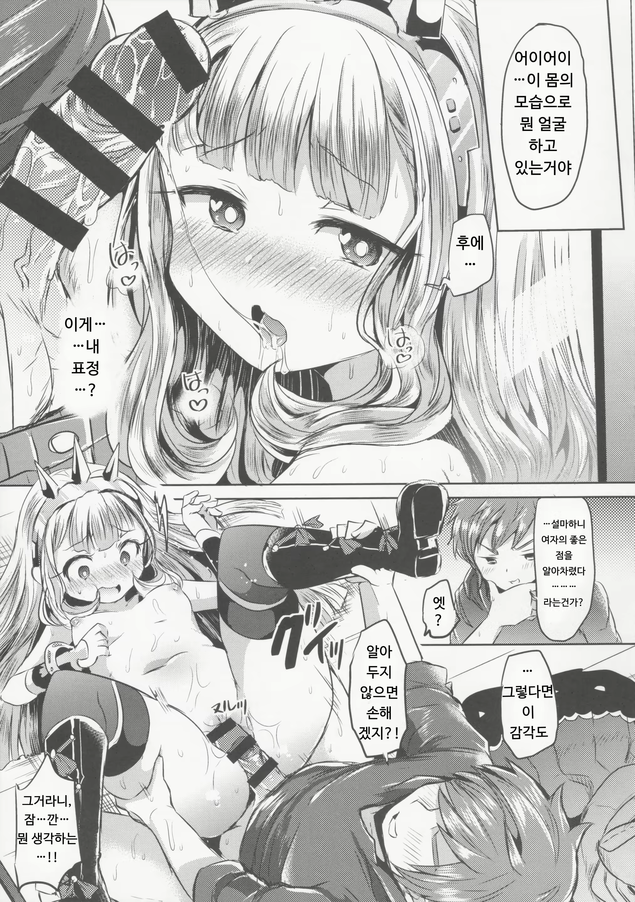 Content 863801 - 13 페이지