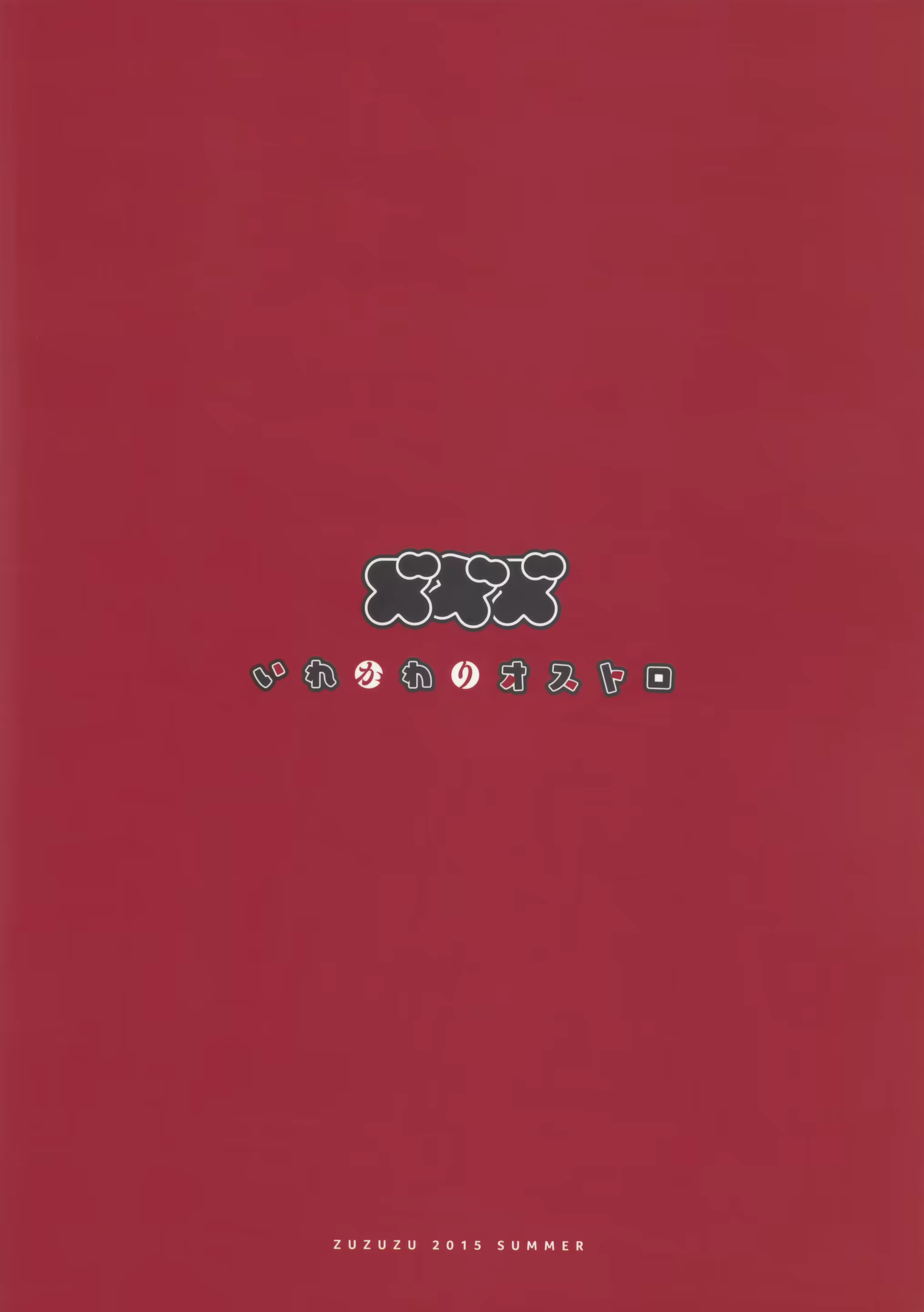 Content 863801 - 2 페이지