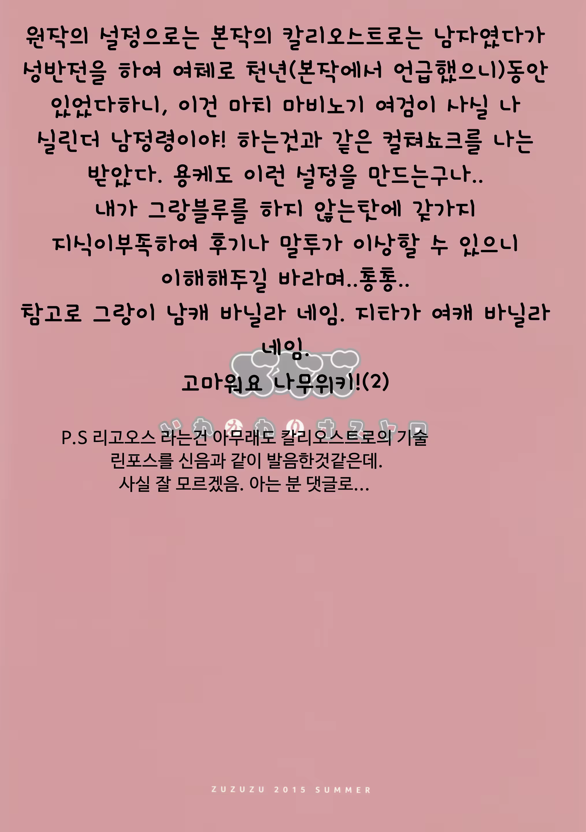 Content 863801 - 23 페이지