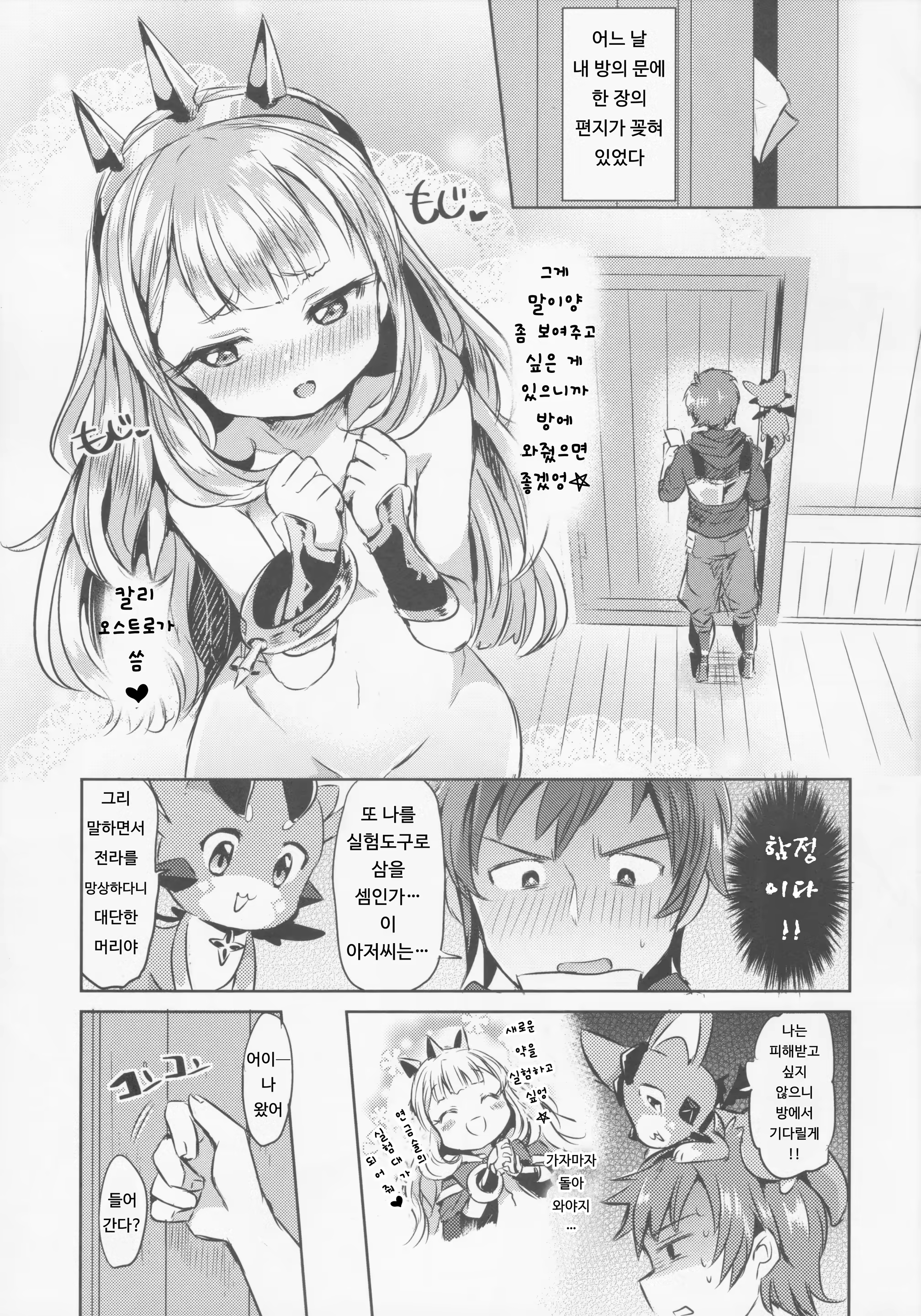 Content 863801 - 3 페이지
