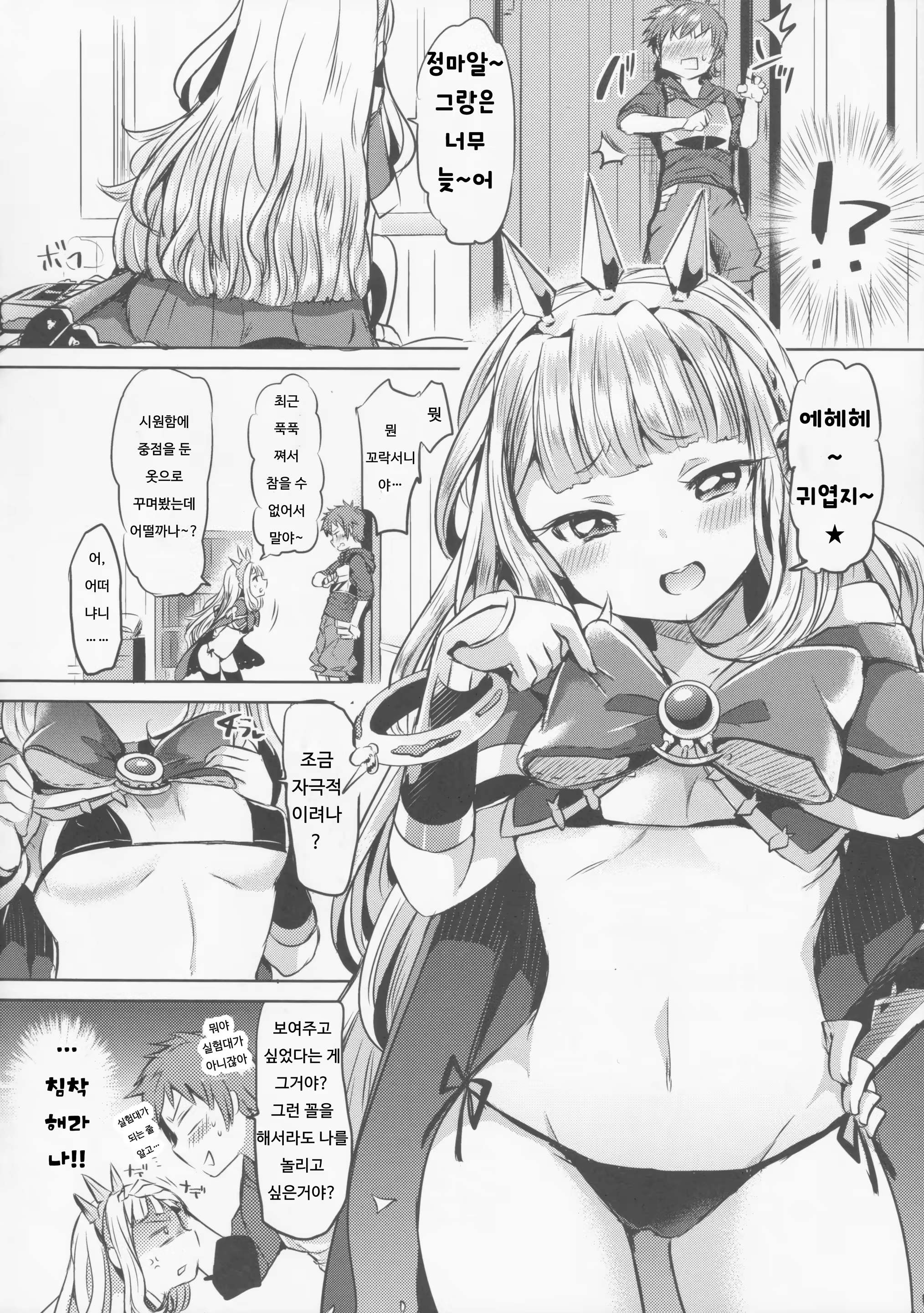 Content 863801 - 4 페이지