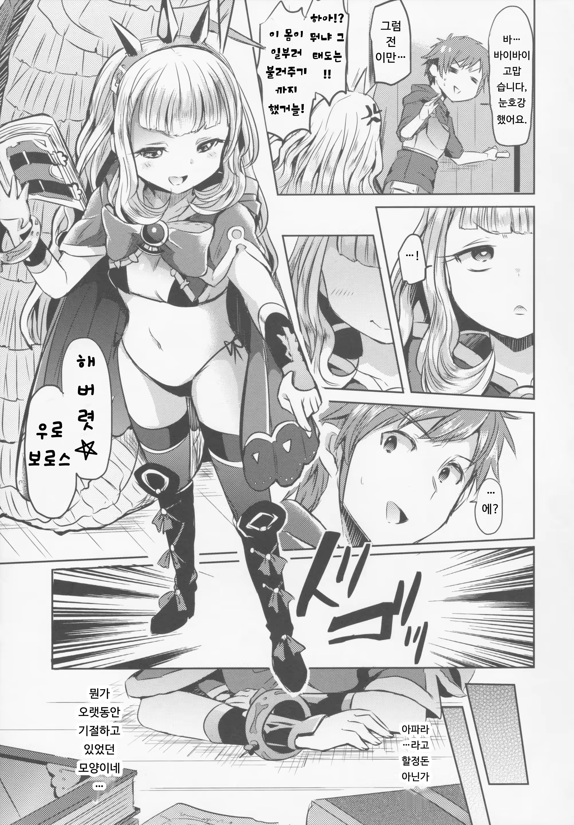 Content 863801 - 5 페이지