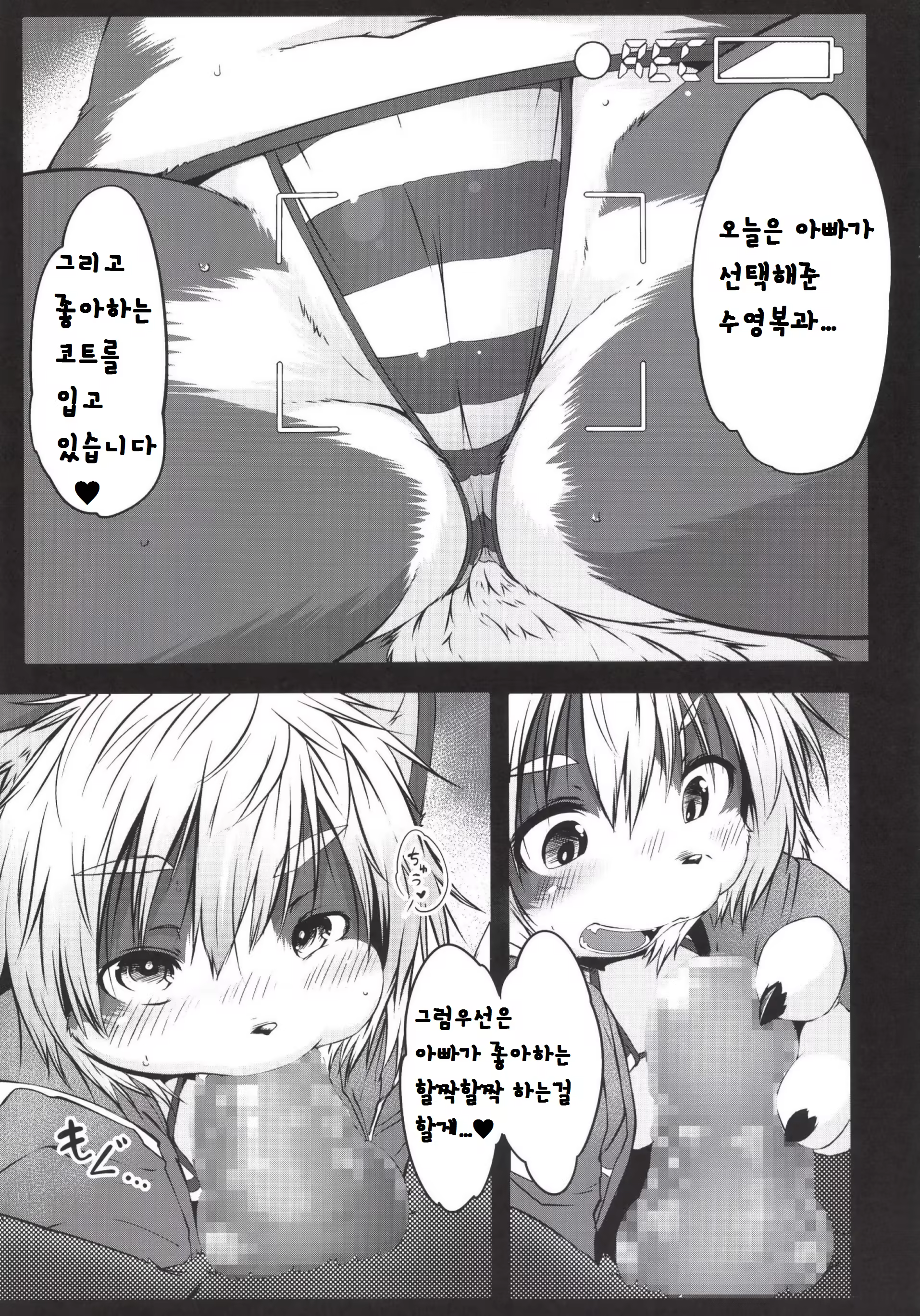 Content 863862 - 7 페이지