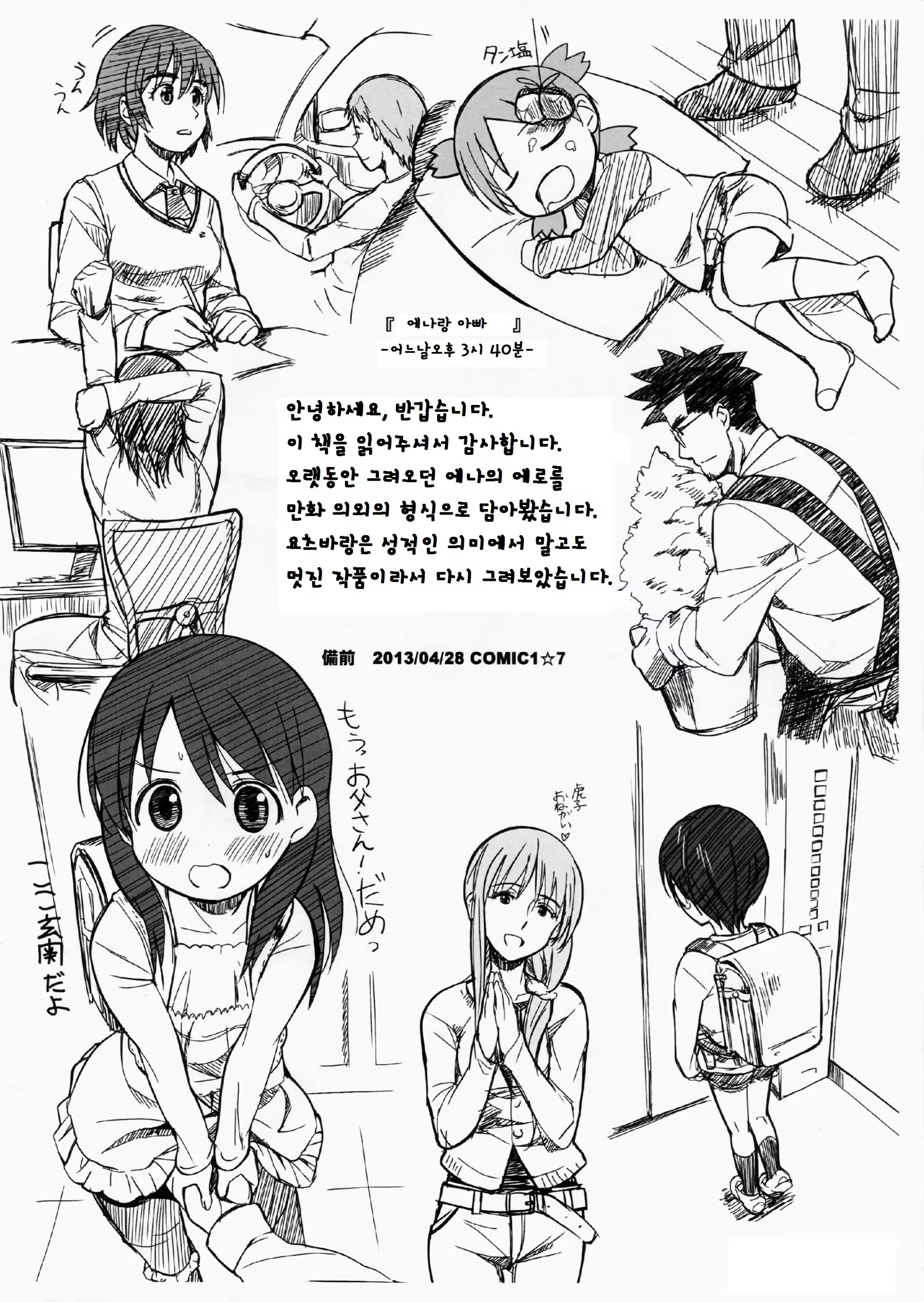 Content 863884 - 2 페이지