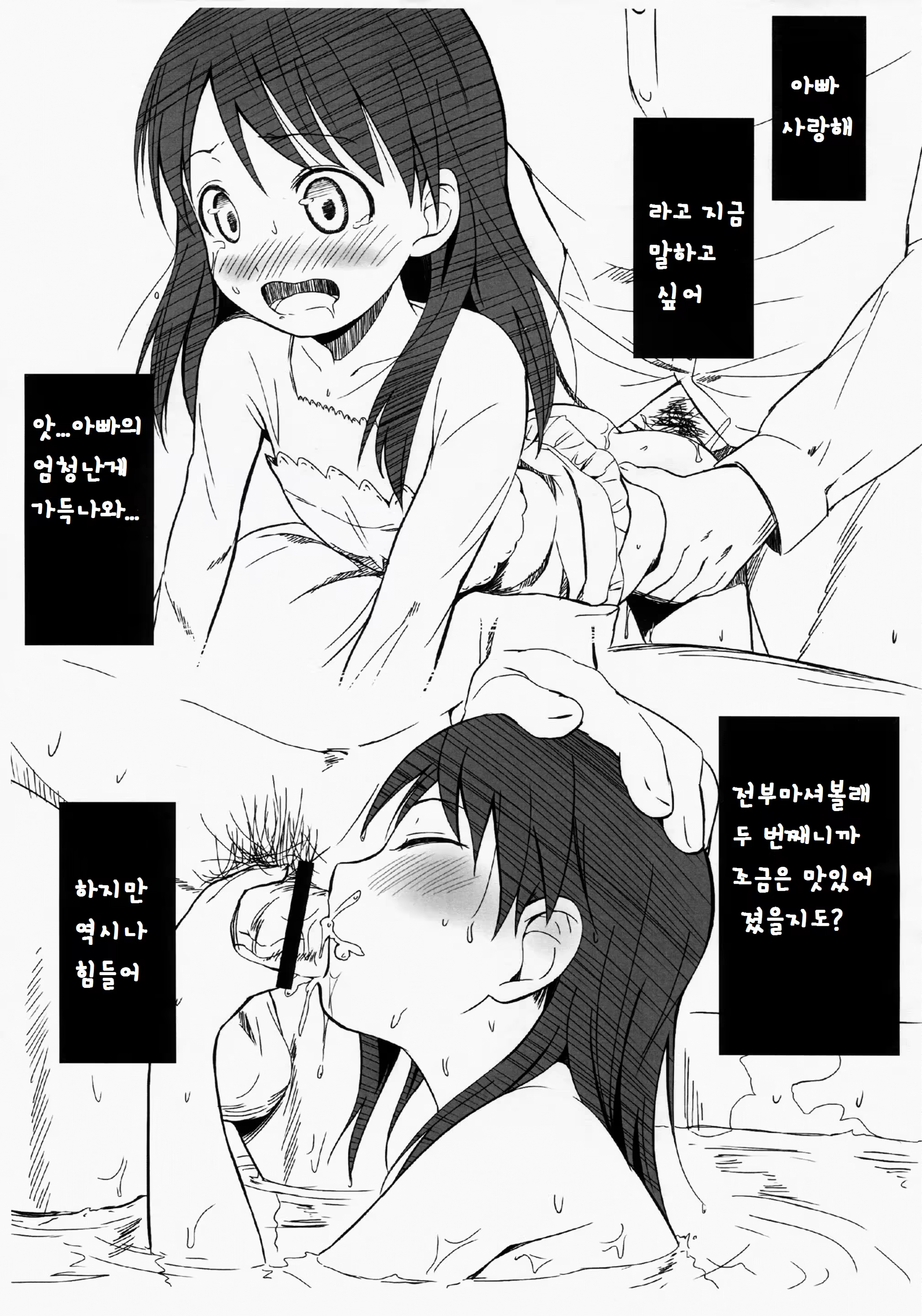 Content 863884 - 5 페이지
