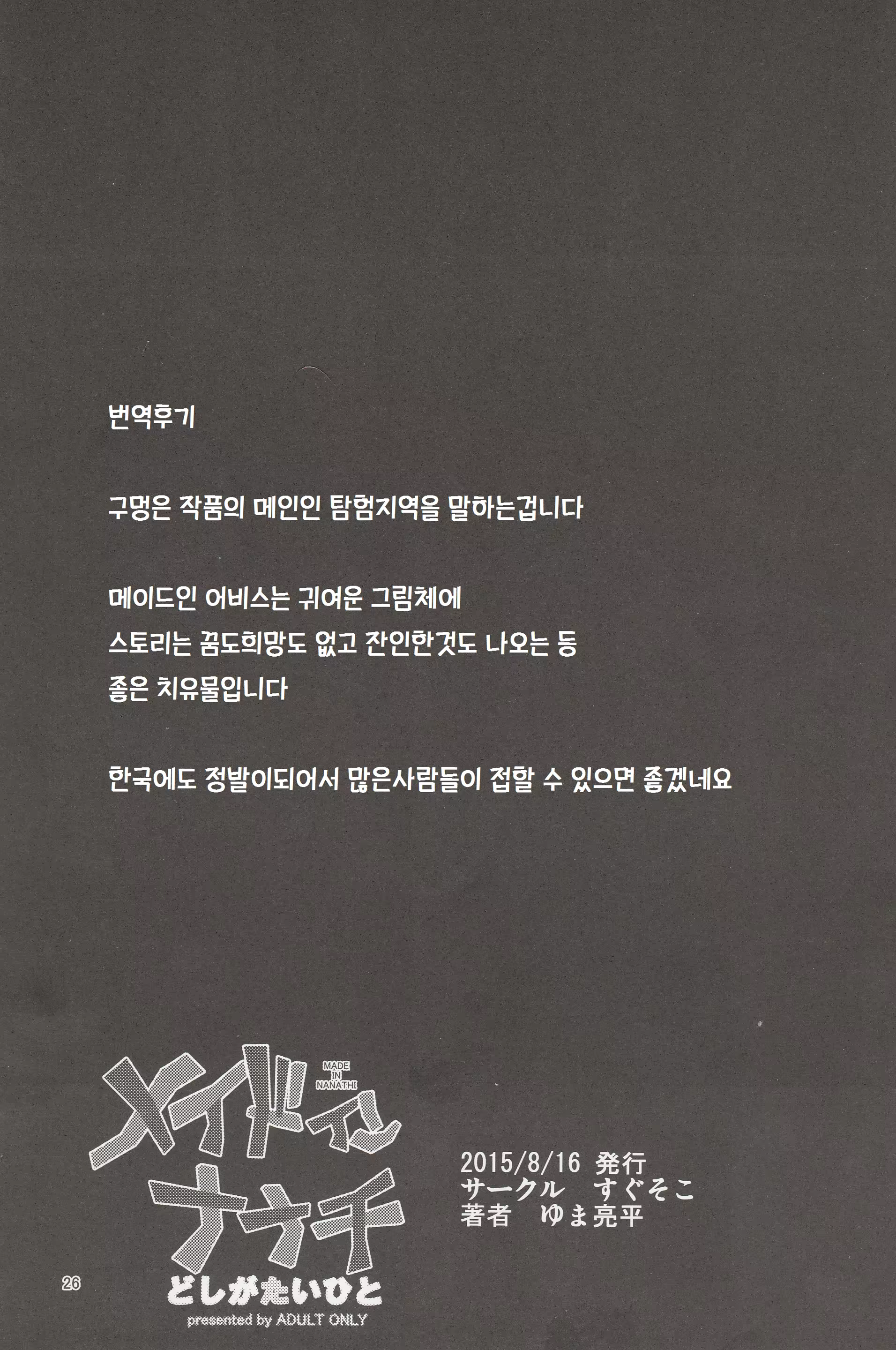 Content 863945 - 27 페이지
