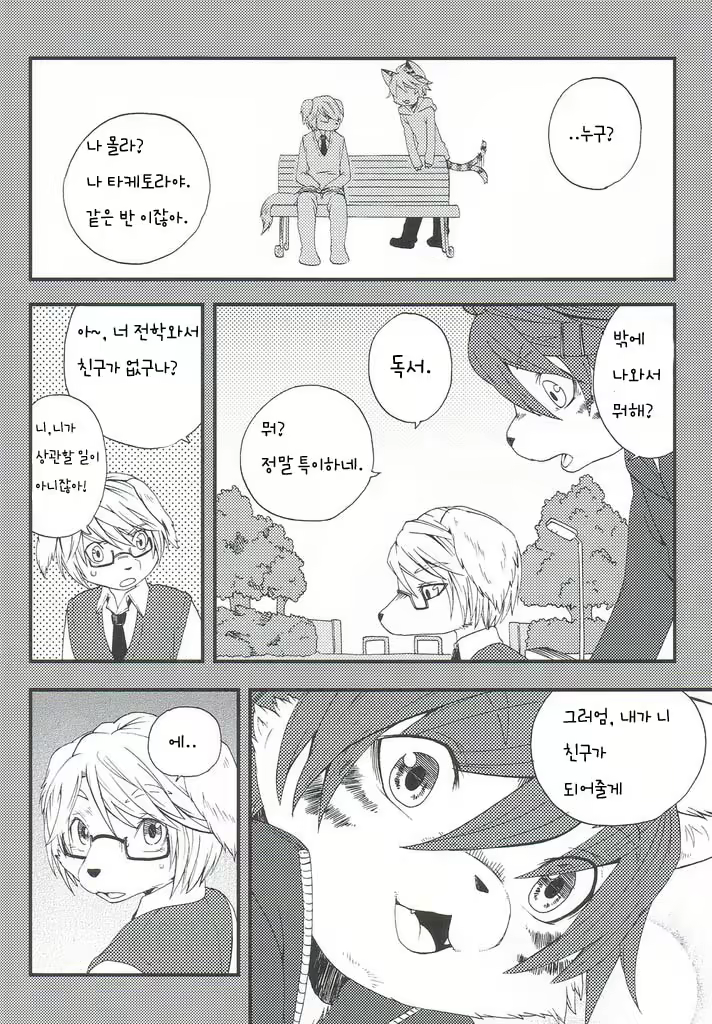 Content 864017 - 14 페이지