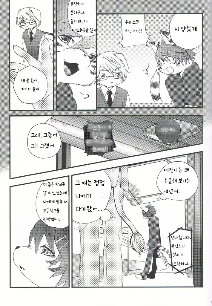 Content 864017 - 15 페이지