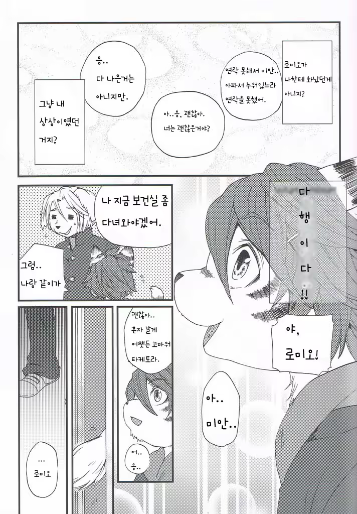 Content 864017 - 21 페이지
