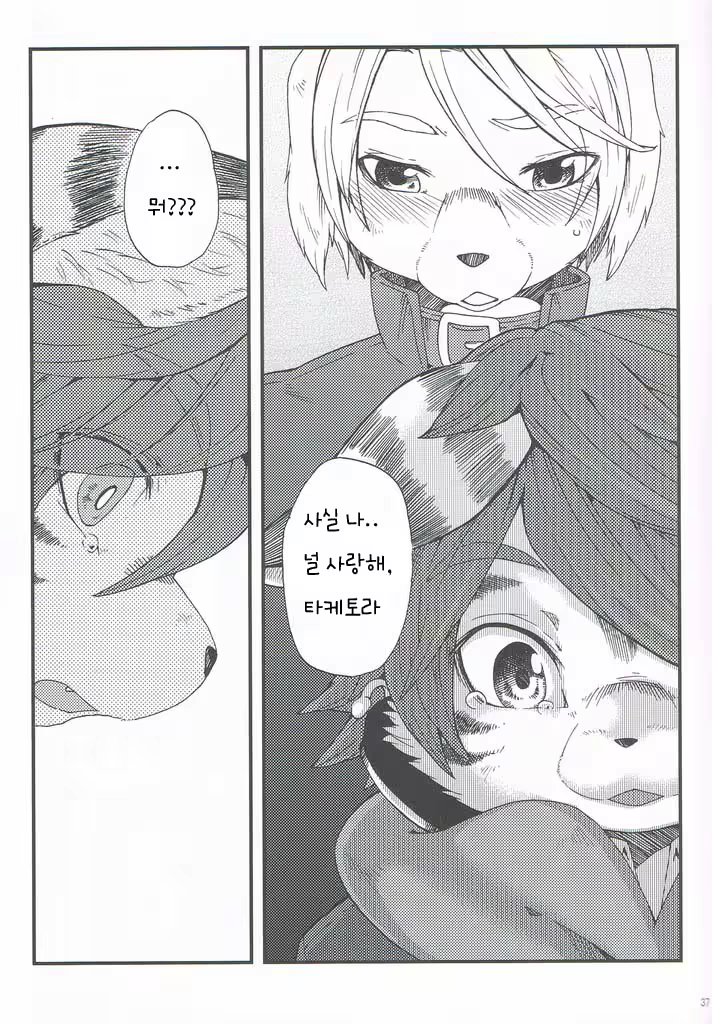 Content 864017 - 30 페이지