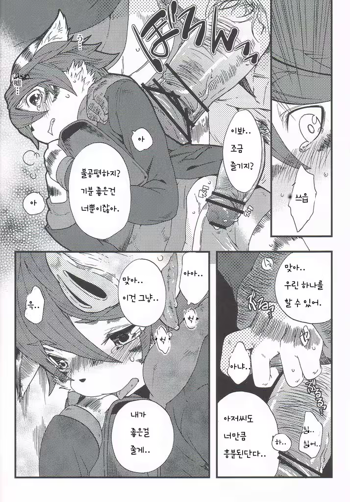 Content 864017 - 42 페이지