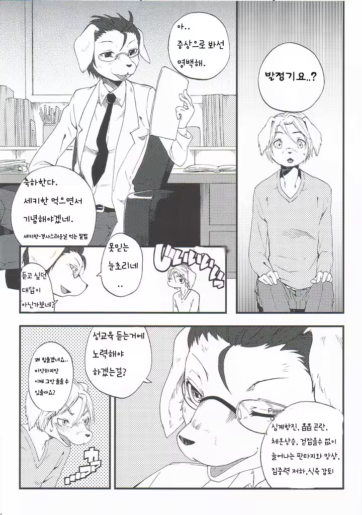 Content 864017 - 50 페이지
