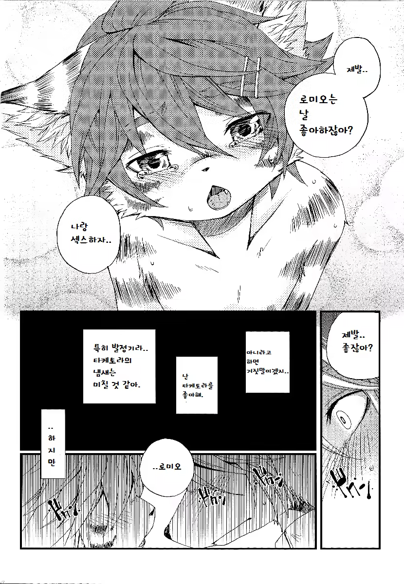 Content 864018 - 25 페이지