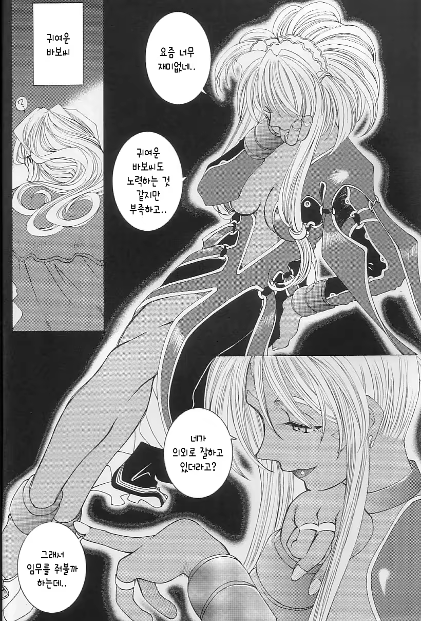 Content 864271 - 13 페이지