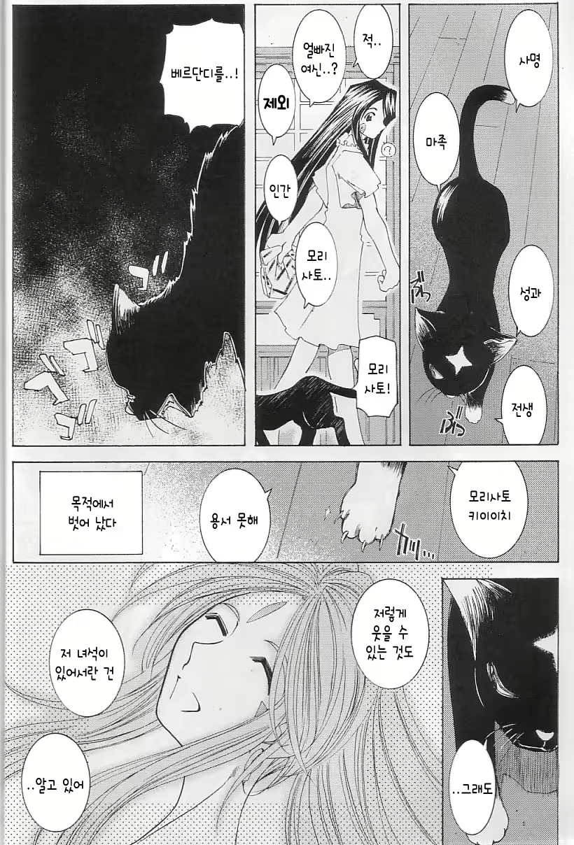 Content 864271 - 17 페이지