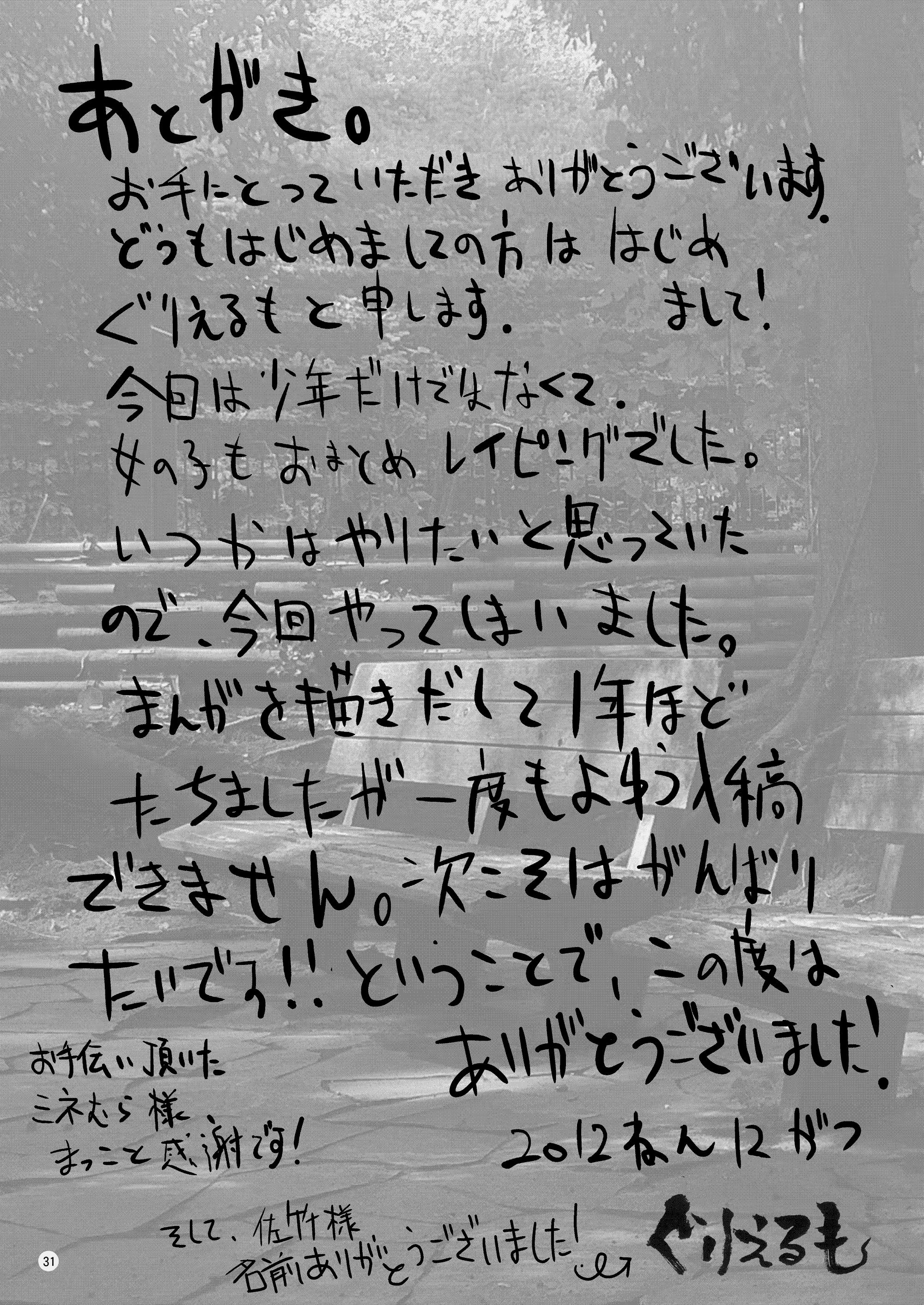 Content 864498 - 32 페이지