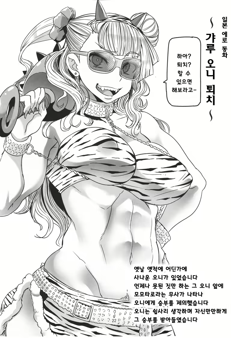 Content 864682 - 24 페이지