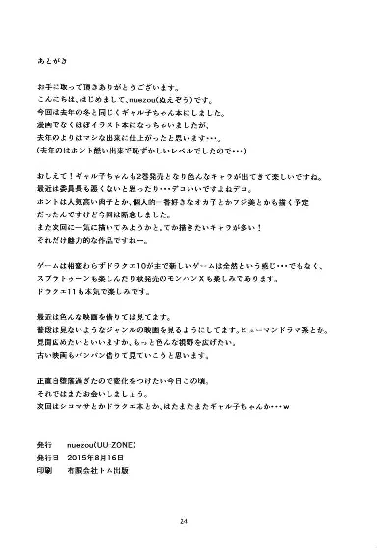 Content 864682 - 26 페이지