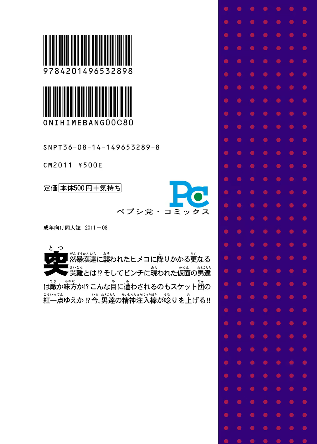 Content 864776 - 26 페이지