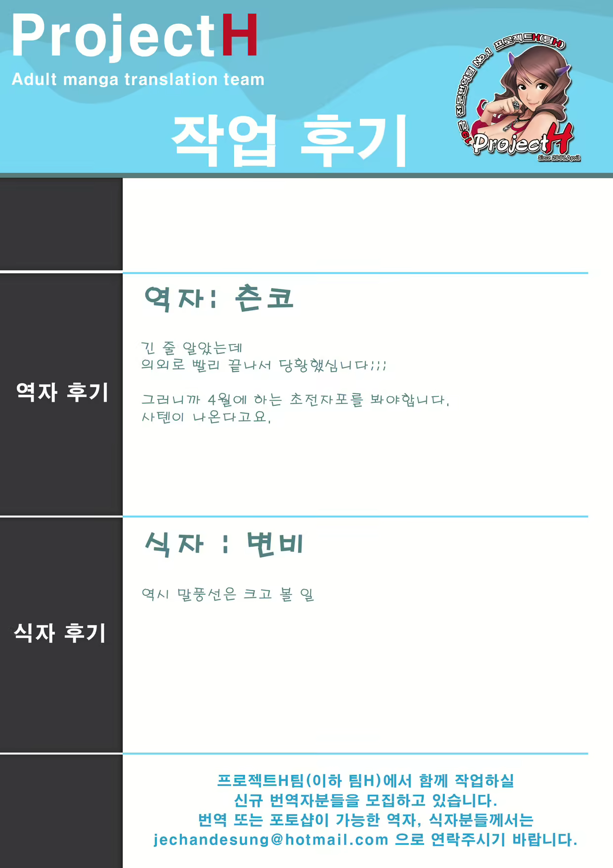 Content 864776 - 27 페이지