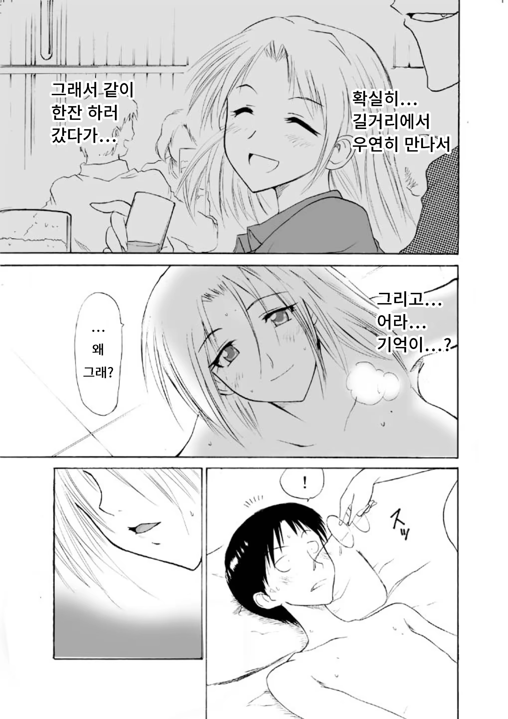 Content 864860 - 23 페이지