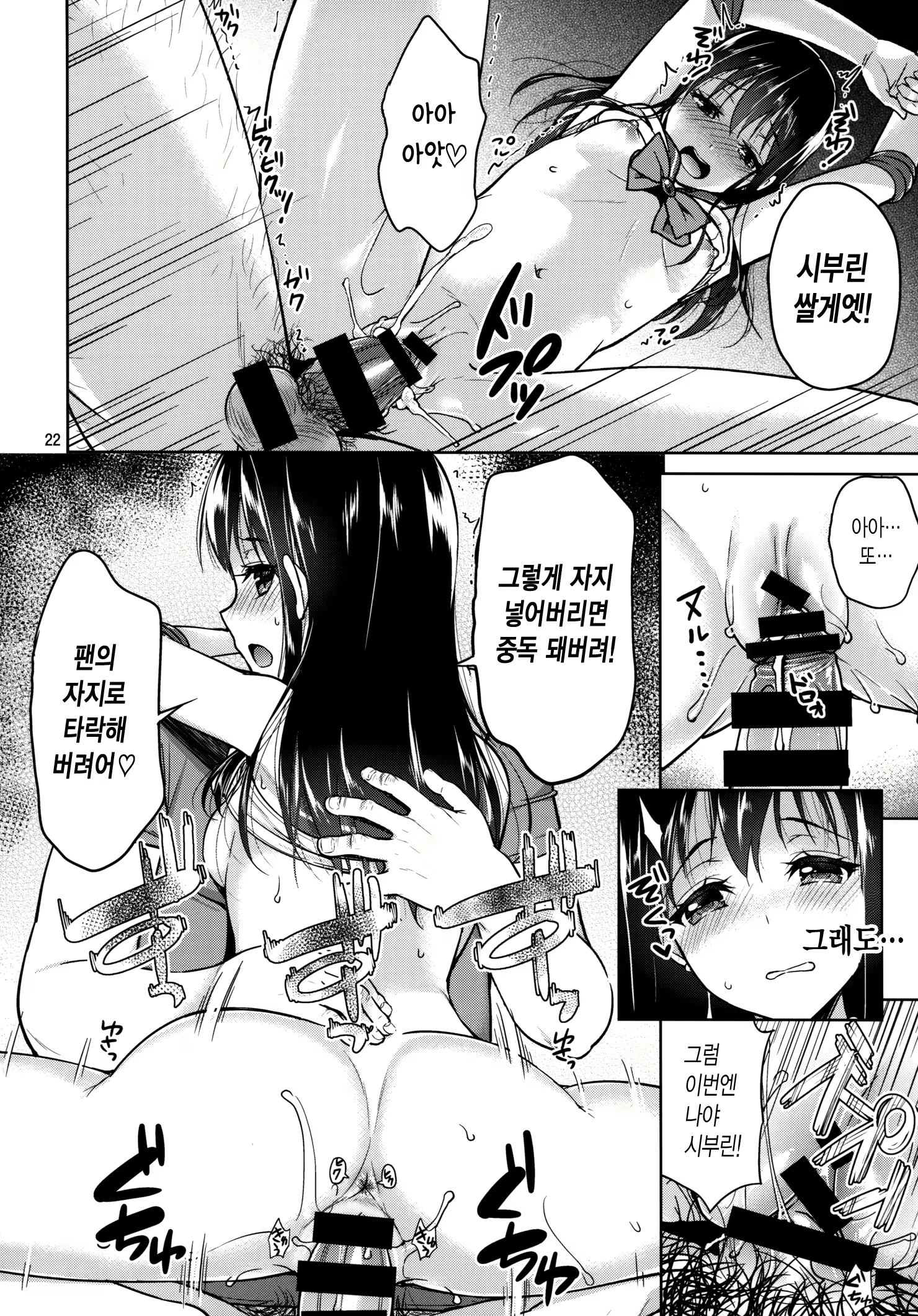 Content 865107 - 21 페이지