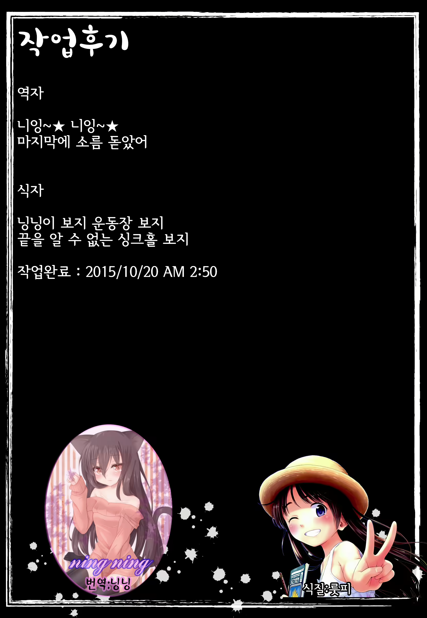 Content 865226 - 18 페이지