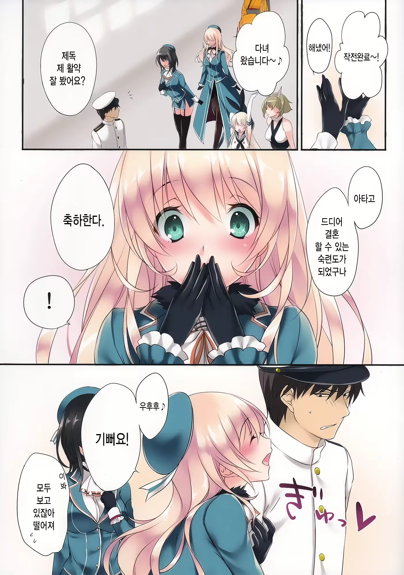 Content 865226 - 7 페이지