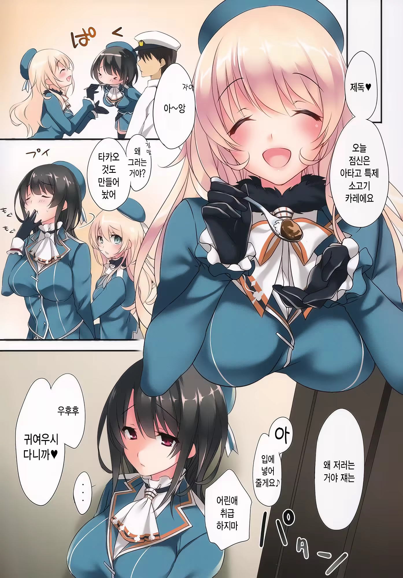 Content 865226 - 8 페이지