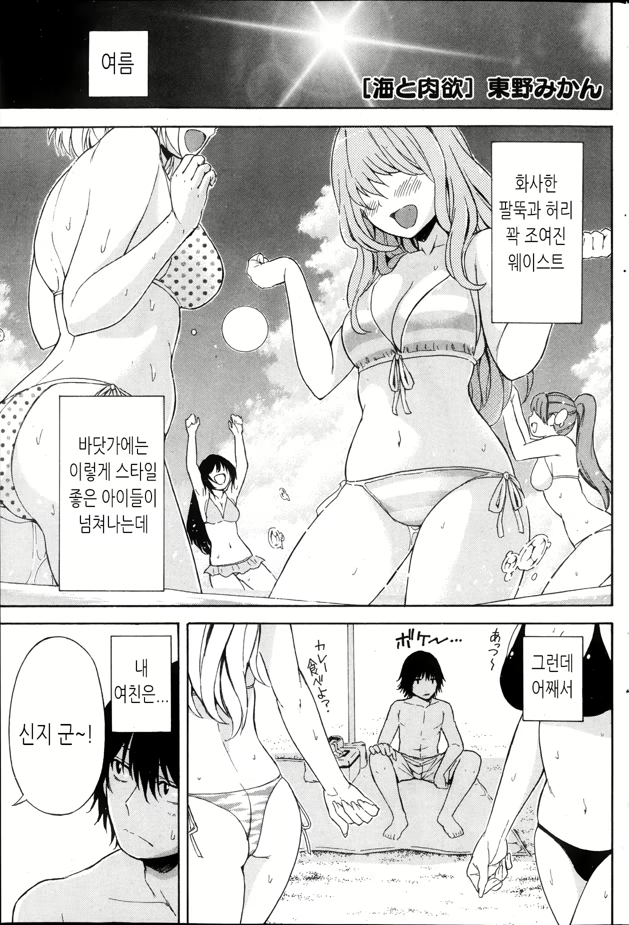 Content 865254 - 1 페이지