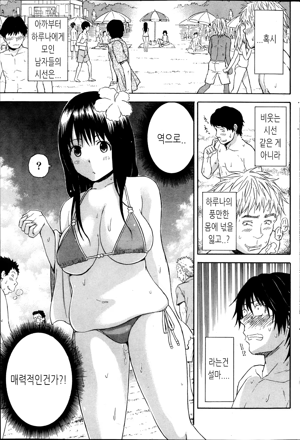 Content 865254 - 11 페이지
